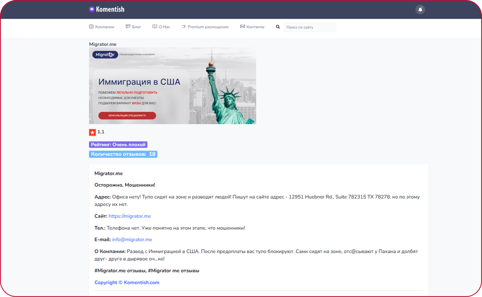 Komentish: "Beware, scammers!" — the rating and details are invented, the author is unverified